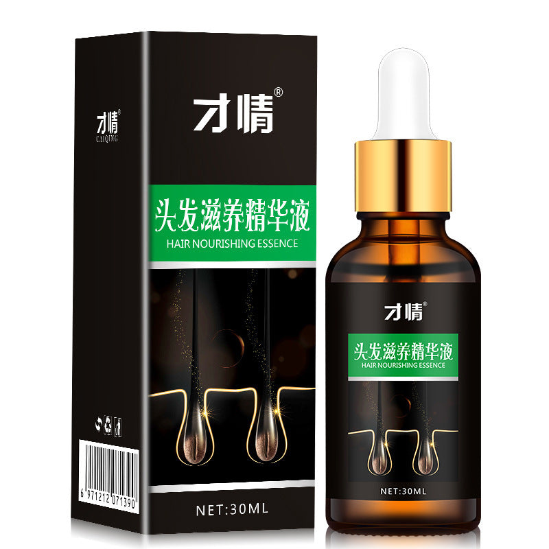 [natural care growth oil ] - [Rukia hair care]